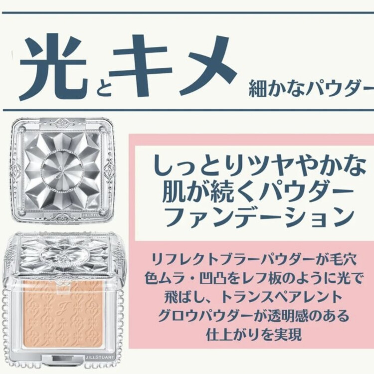 【3.3NEW❕✨】グロウシフォンセラムフィルター