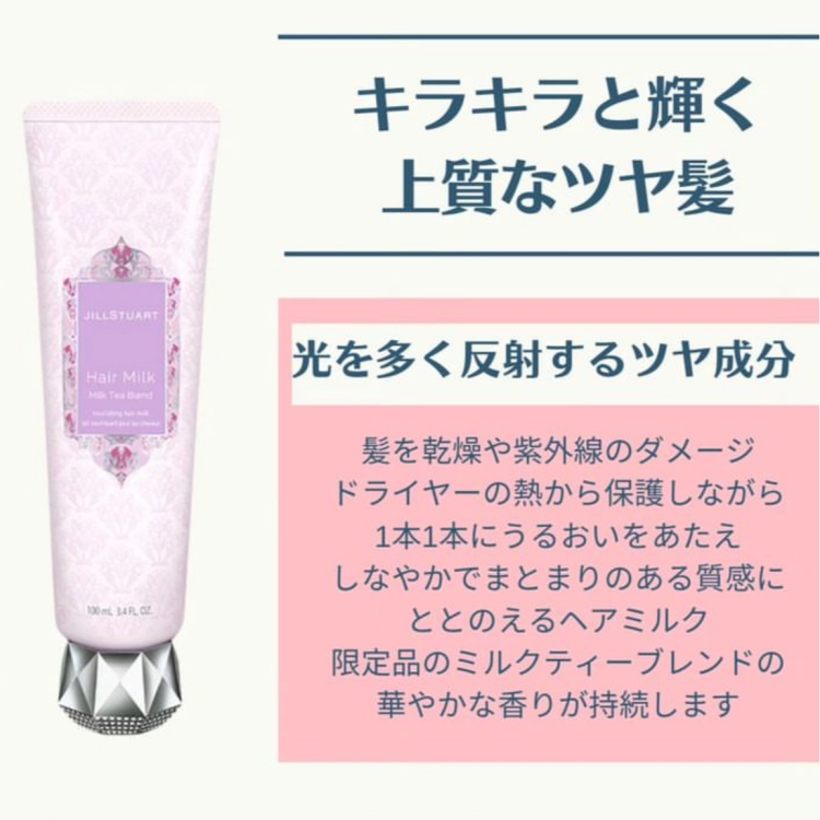 5/12🆕✨キラキラ✨と輝く上質なツヤ髪