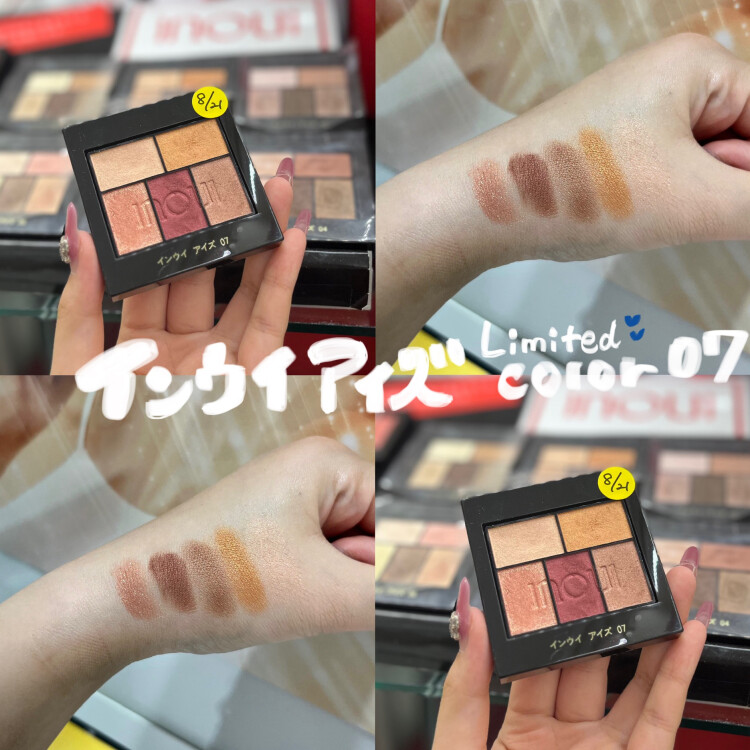 インウイアイズ07 🍂♡8.21〜発売🤎
