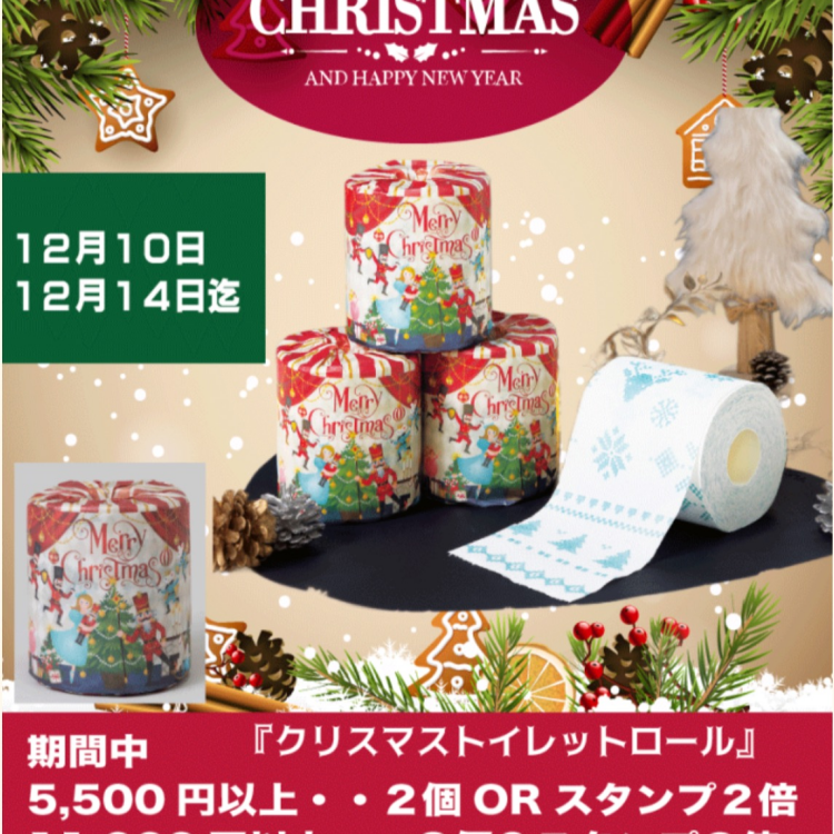 SAKURAYA 🎄クリスマスセール🎄