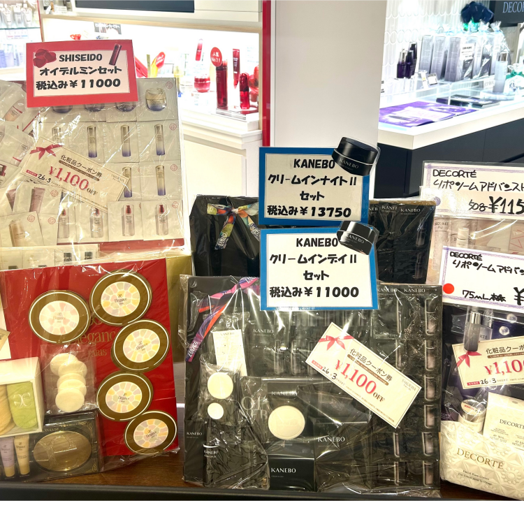 🎍2026年　数量限定　福袋🎍