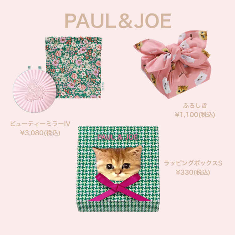 PAUL＆JOE♡限定🆕アイテム３選
