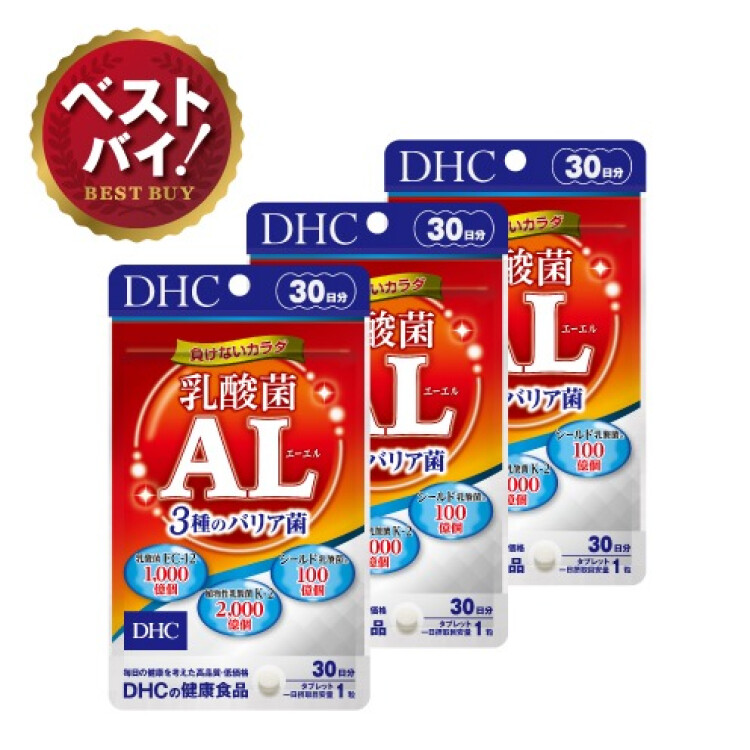 乳酸菌al３種のバリア菌３個セット Dhc直営店 ショップニュース せいせき 京王聖蹟桜ヶ丘ショッピングセンター