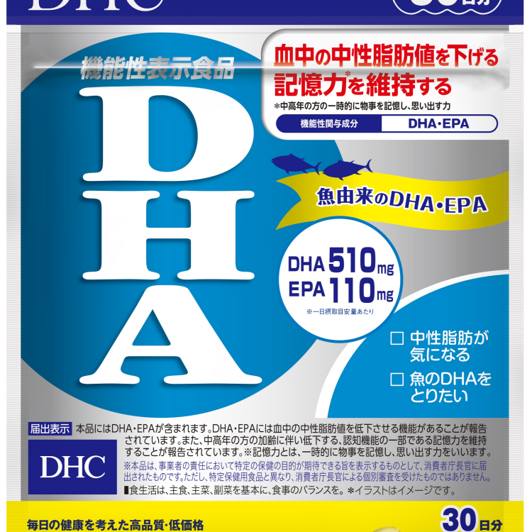 DHA