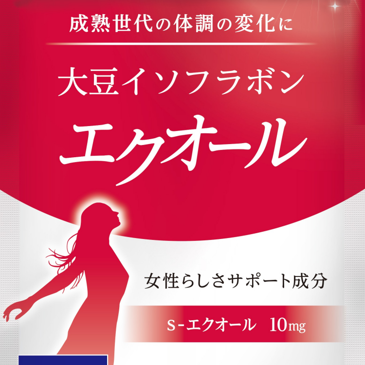 大豆イソフラボン　エクオール 
