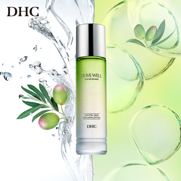 DHC直営店　限定新商品お試し&ご予約特典