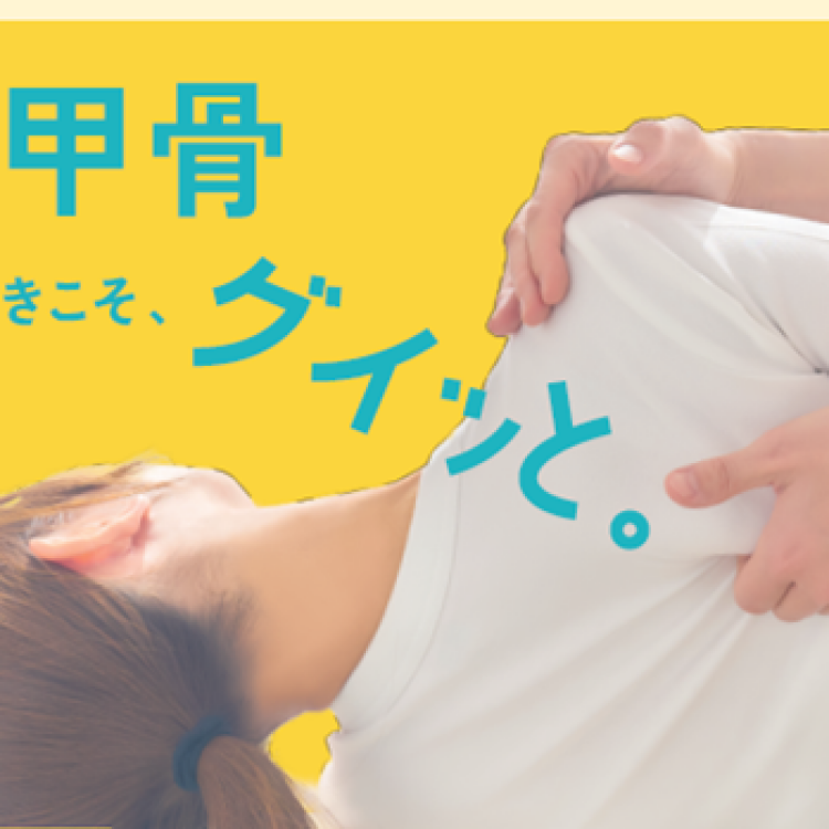 おすすめ整体コースのご案内☆
