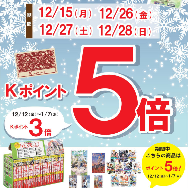 Number PLUS 「完全永久保存版イチローのすべて」(仮) ご予約受付中