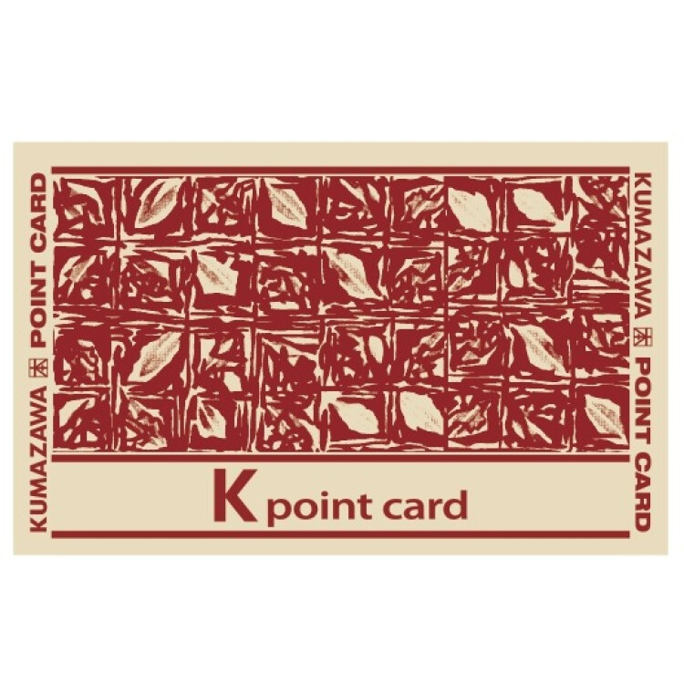 小中学生　読書応援キャンペーン　1/7(水)までKポイント3倍