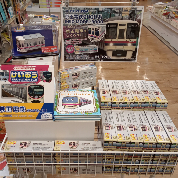 【LaQ新商品】 のお知らせ