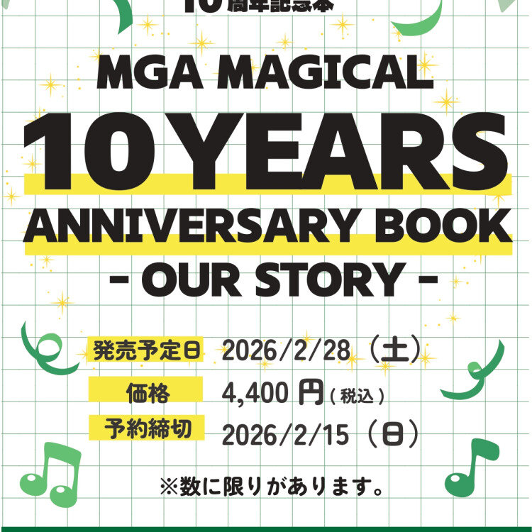 Number PLUS 「完全永久保存版イチローのすべて」(仮) ご予約受付中