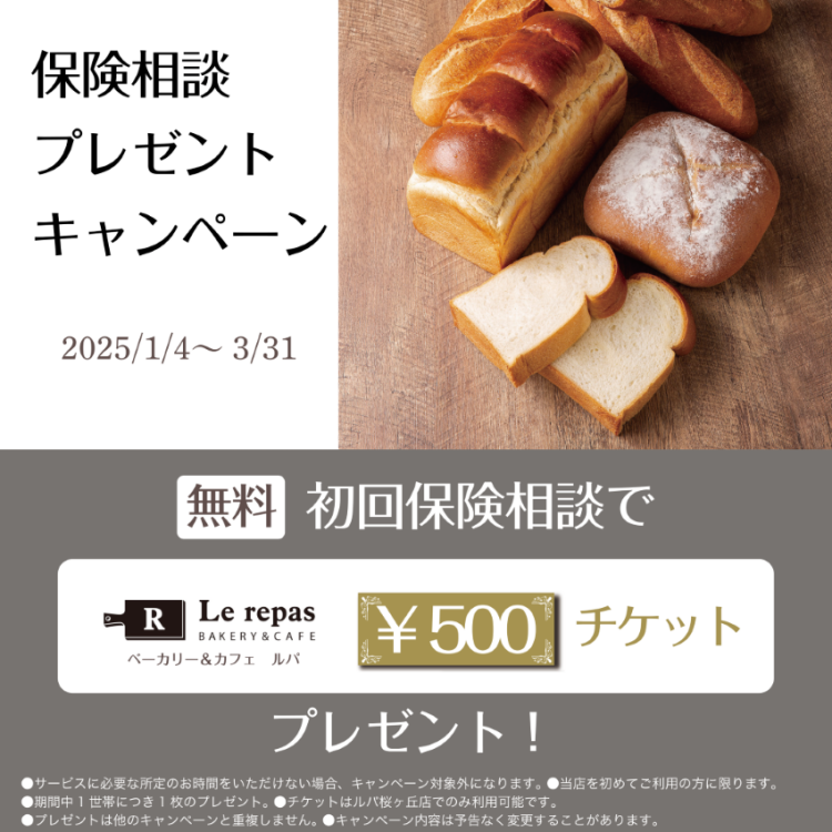 生活習慣病とは？
