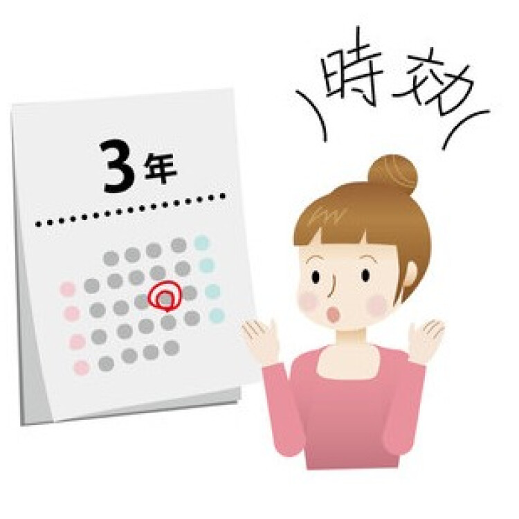 生命保険の保険金請求に時効はある？