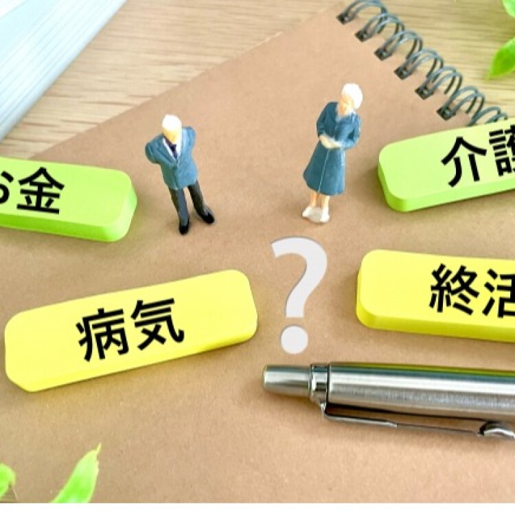 老後に向けた保険（医療保険/がん保険/介護保険/生命保険）の選び方