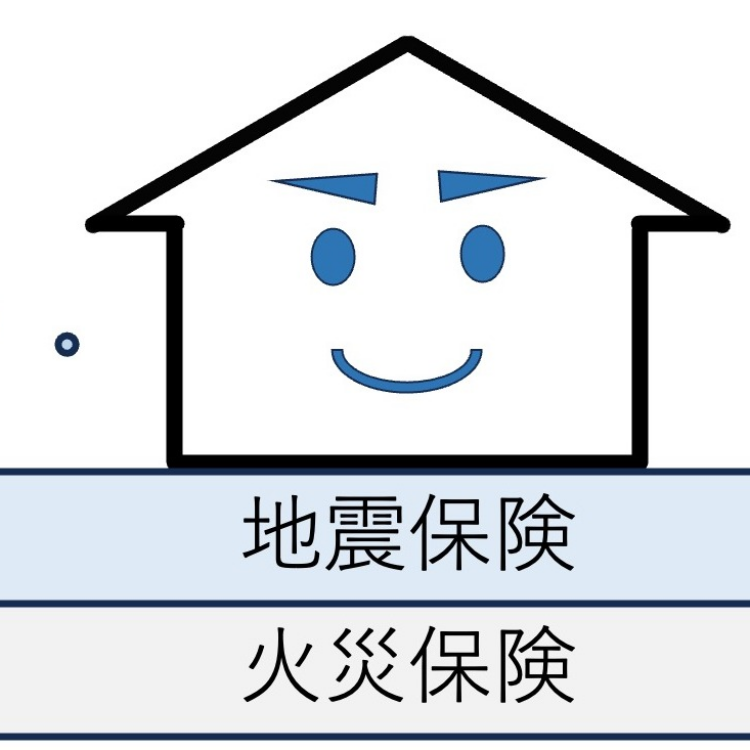 火災保険に加入していても「地震による火災で自宅が全焼」は火災保険の対象外って知ってた？