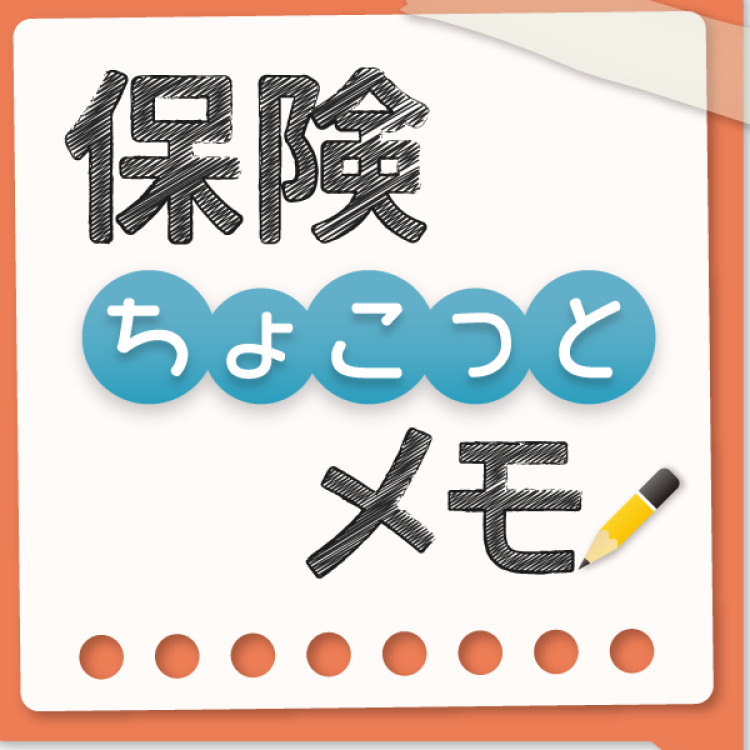 金 たら 給付 コロナ に かかっ