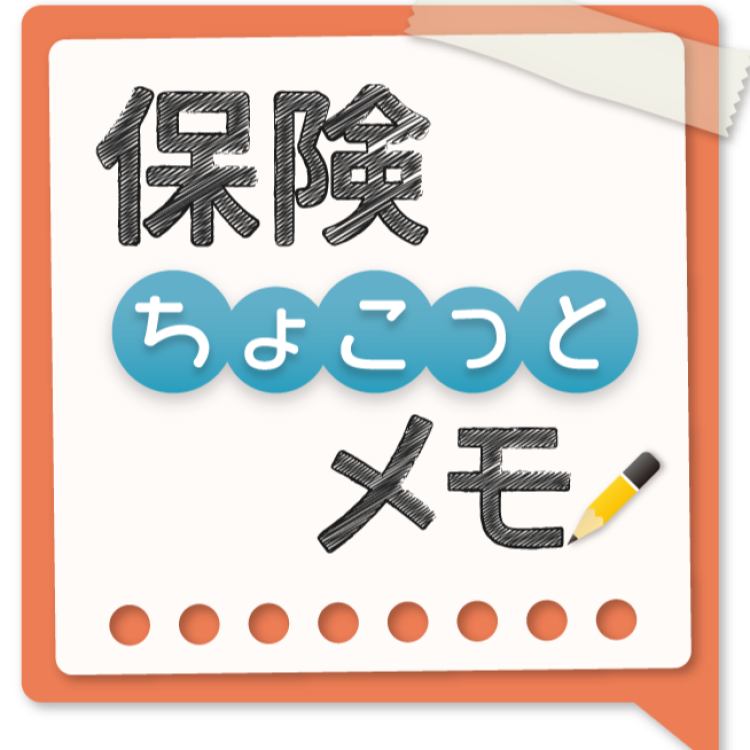 介護保険の必要性とは？