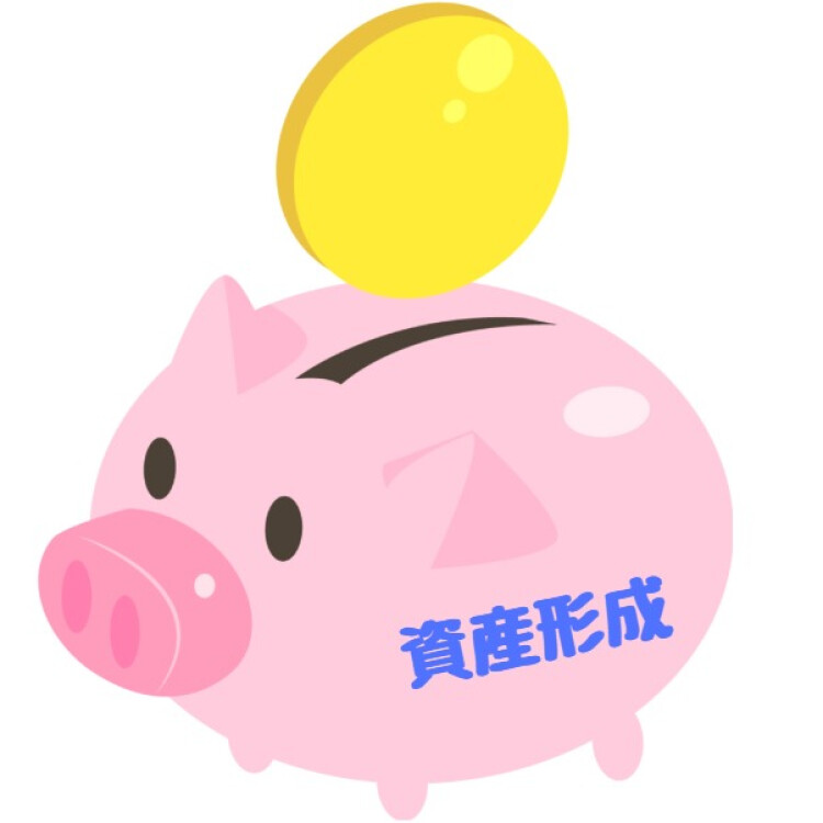 『資産形成』こんな商品はご存知ですか？