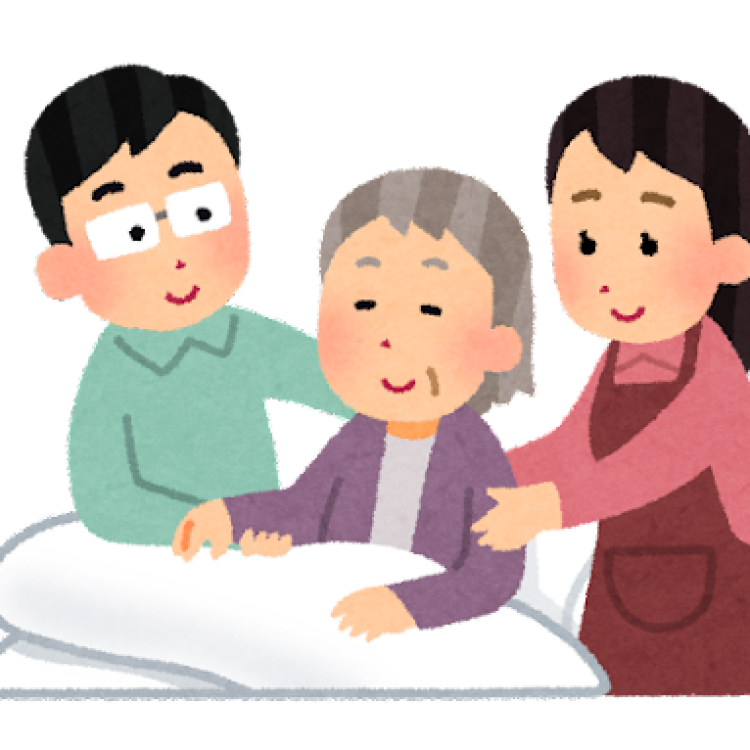 「公的介護保険」と「民間の介護保険」の４つの違い