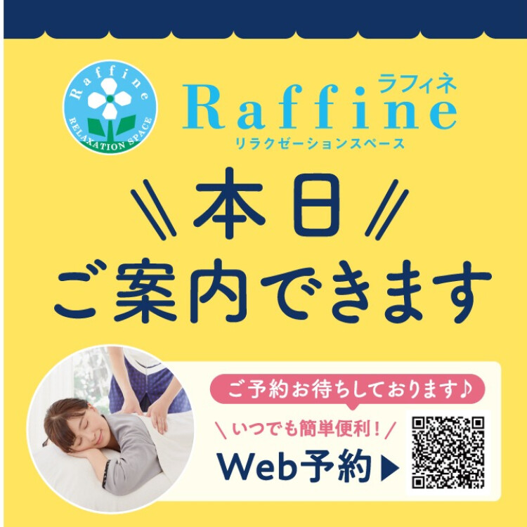 本日1日ご案内できます♪