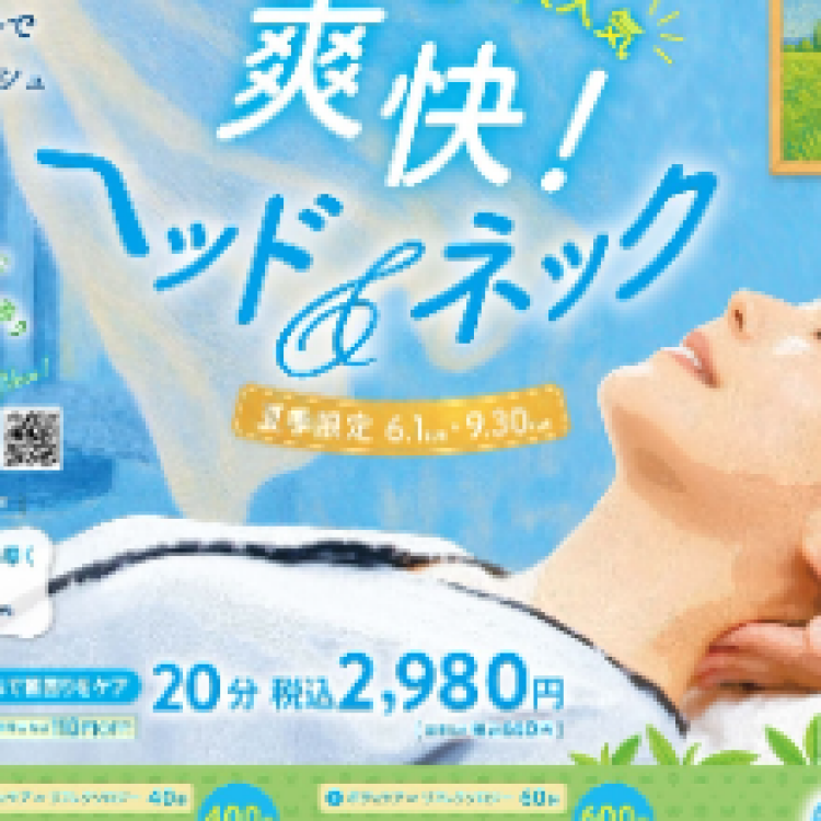  毎年大人気の🍀爽快！ヘッド＆ネック🍀