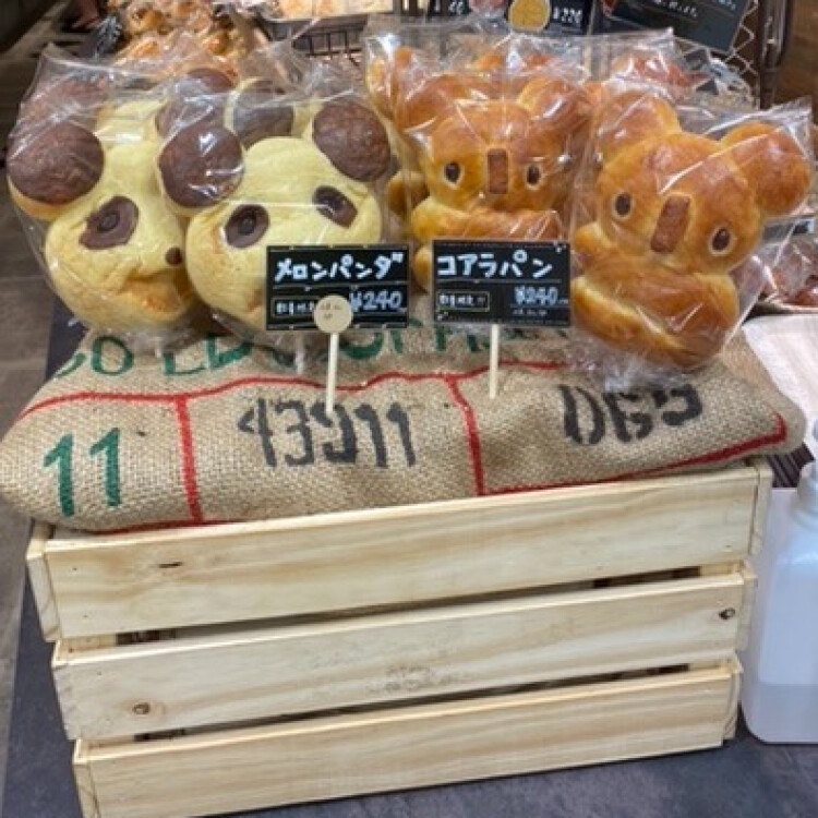 R Baker せいせき 京王聖蹟桜ヶ丘ショッピングセンター R Baker せいせき 京王聖蹟桜ヶ丘ショッピングセンター