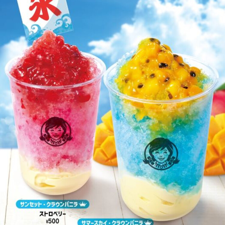 ウェンディーズの期間限定かき氷！