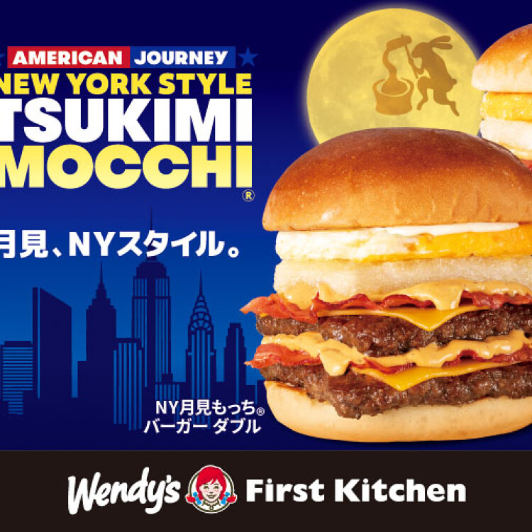 ウェンディーズの月見バーガー！