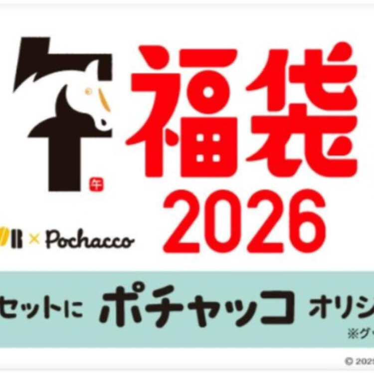 ドトール✖️ポチャッコ「福袋2026」