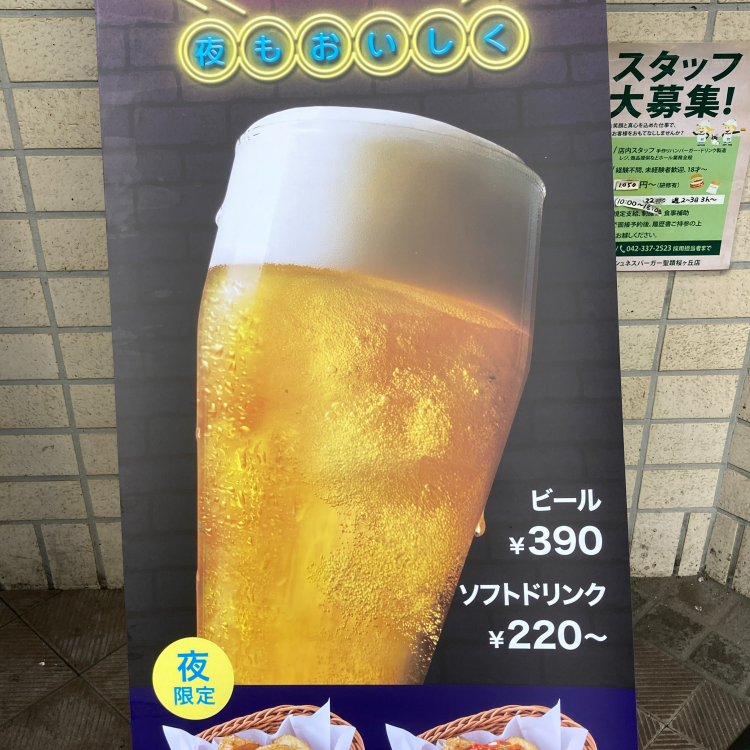 17時からヨルカフェ実施いたいます。　アレンジポテトも新登場！