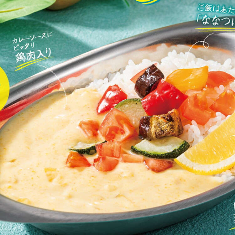 冷やしカレー始めました！
