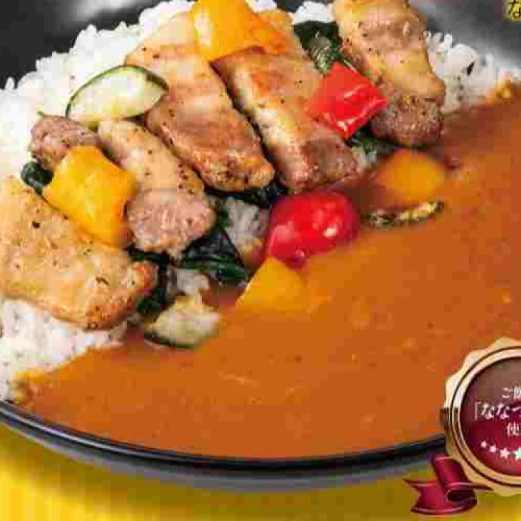 【期間限定】イベリコ豚のハーブグリルカレー