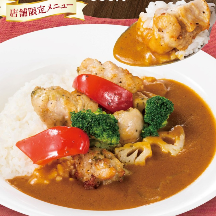 【期間限定】グリルチキンと彩り野菜のカレー
