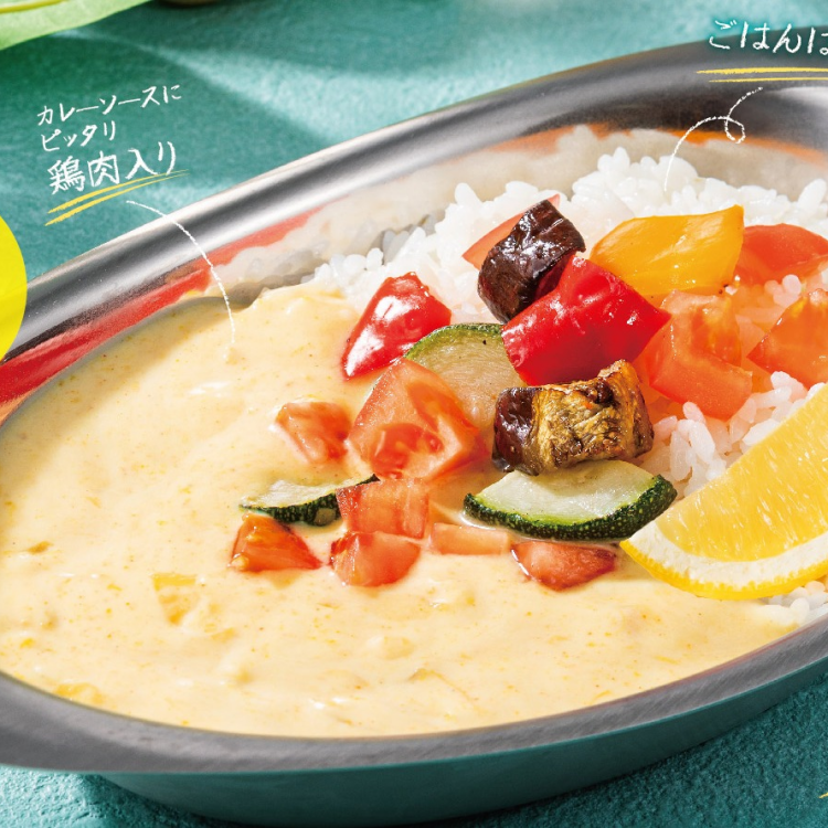 【期間限定】冷たいレモンクリームカレー
