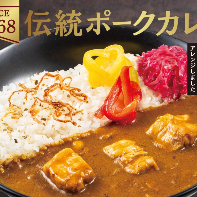 神田カレーグランプリ決定戦2025