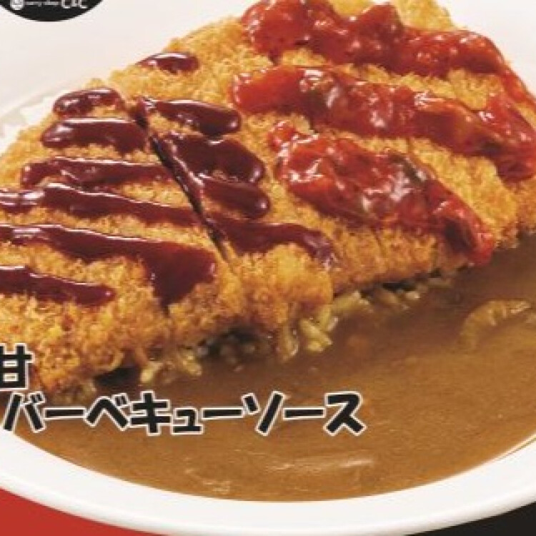 【期間限定】ビッグチキンカツカレー