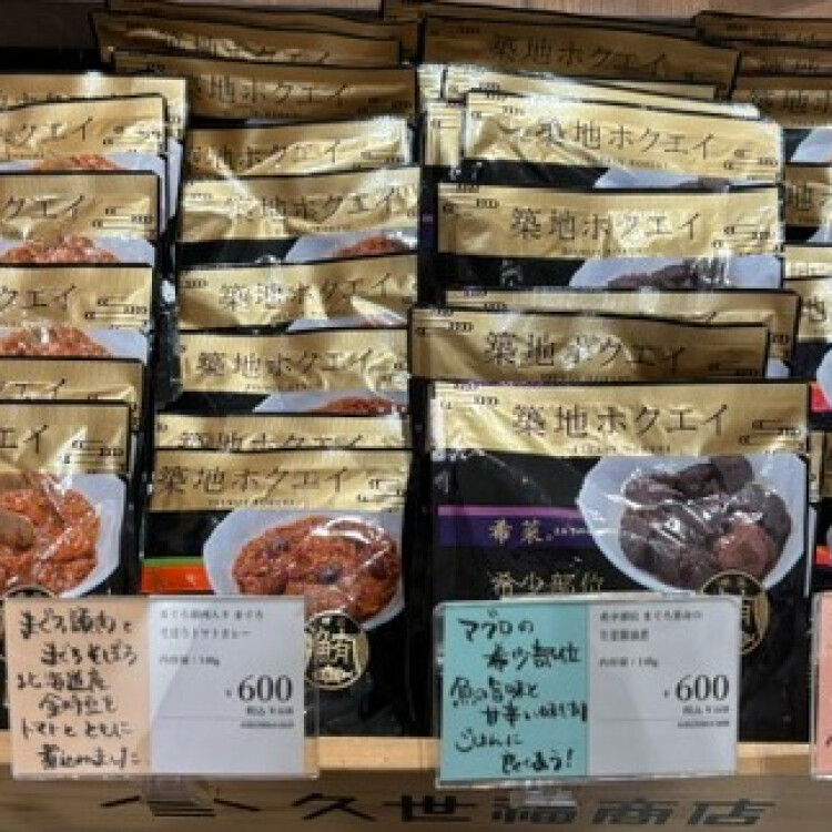 レトルト惣菜、入荷しました！