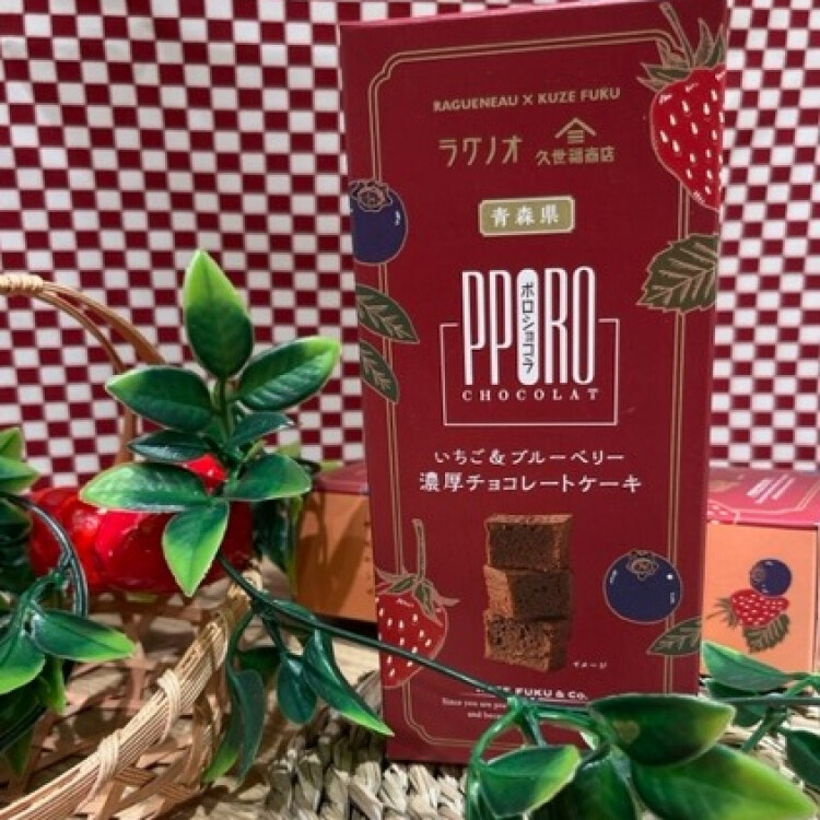 今の時期にも美味しい！　おススメ商品のご紹介