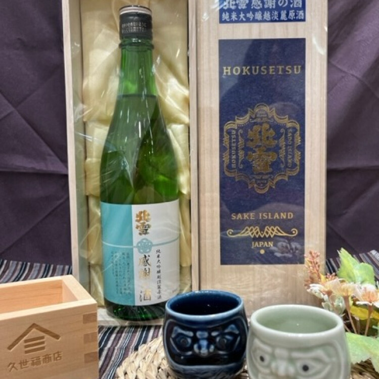 父の日ギフトに人気の商品をご紹介！！　PART4