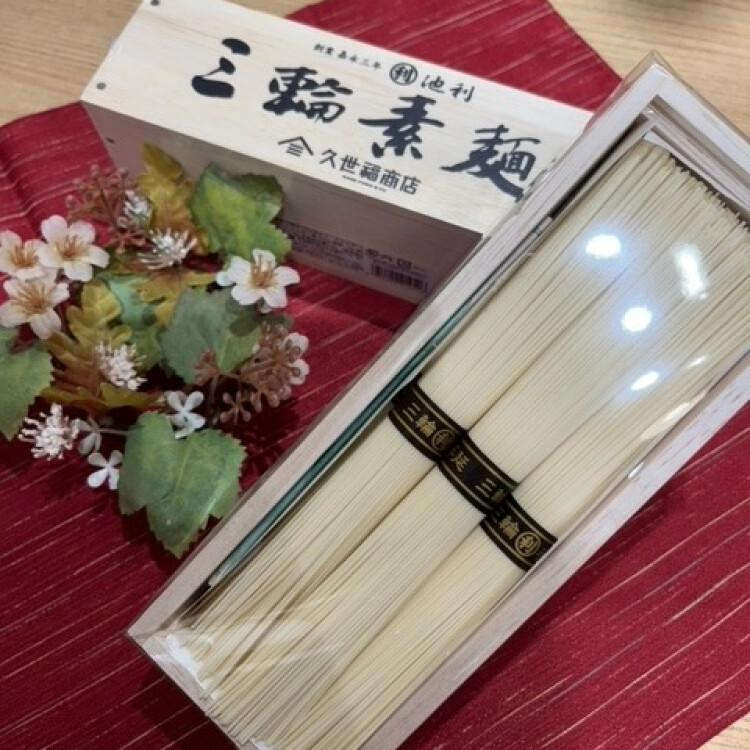 「通関箱入り　手延べそうめん」のご紹介！