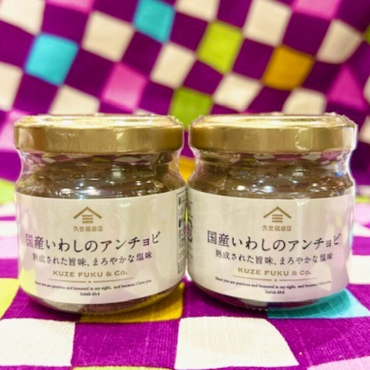 お酒のお供に！お料理のアクセントに！！「国産いわしのアンチョビ」新発売！！