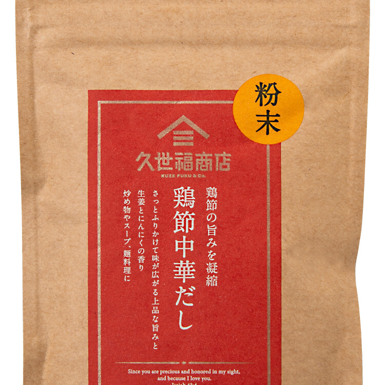 新商品　粉末鶏節中華だし