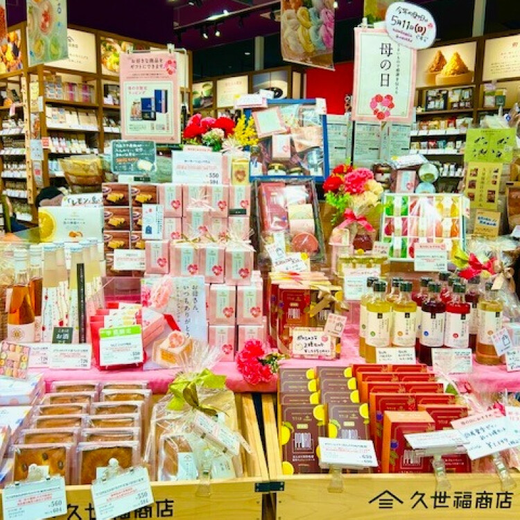 「母の日」におすすめ！プチギフトのご紹介！！