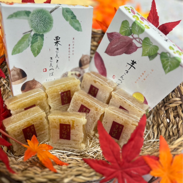 秋の数量限定商品「きんつば」のご紹介！