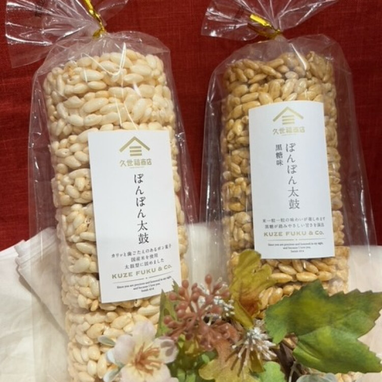 食べる程やみつきになる「ぽんぽん太鼓」ついてご紹介！