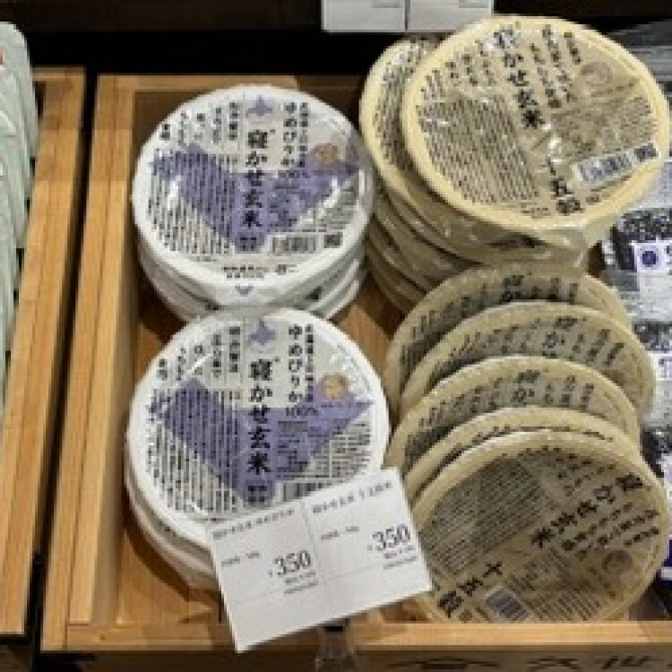 お米の商品、入荷しました！