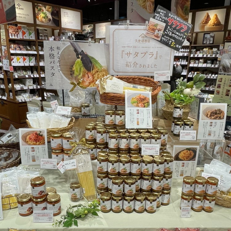 テレビで紹介されました！ペペロンチーノ