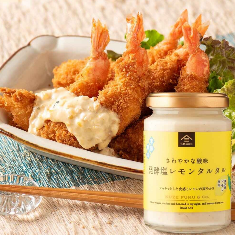 季節限定『発酵塩レモンタルタルソース』入荷しました
