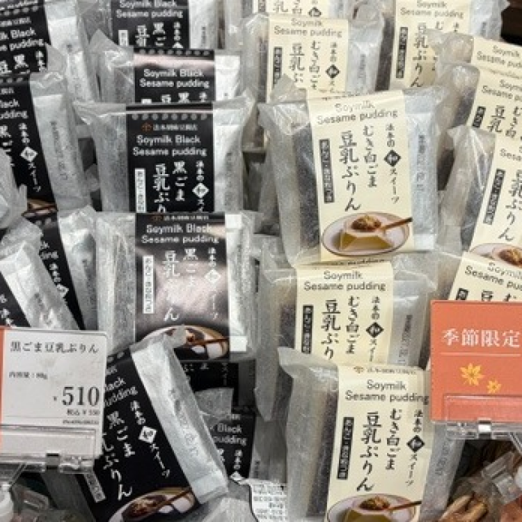 秋の新商品、続々入荷してます！