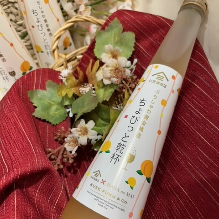 オシャレな発砲日本酒についてご紹介！！